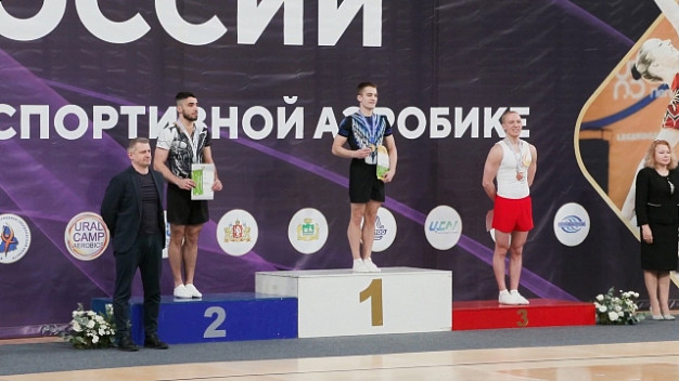 Ивановский спортсмен стал Чемпионом России по спортивной аэробике